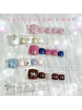アモール/定額コース6600円