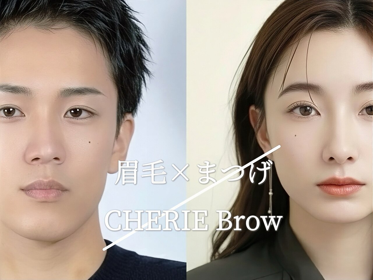 シェリーブロウ 心斎橋(CHERIE Brow)｜ホットペッパービューティー