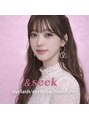 アンドシーク(&seek)&nbsp;&seekで自分史上1番綺麗になりませんか？