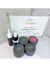 【LaShadeお試しクーポン】20%OFF 美容液でオフ出来るジェルネイル