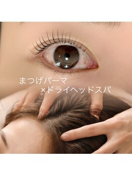 アモア(amoa)/まつげパーマ×ドライヘッドスパ