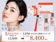 水玉サロン(水玉Salon)の写真/ ララピール×LDM/白玉酸素でツヤと透明感のある肌へ
