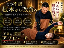 Rストレッチ 長岡天神店