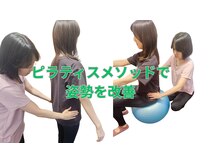 3Rボディメンテナンスの雰囲気(不調の根本となる姿勢から改善)