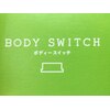 ボディ スイッチ(Body Switch)ロゴ