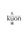 久遠(kuon) ☆峯村
