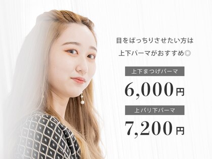 カルフールノア 池尻大橋店(Carrefour noa)の写真