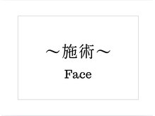 ヴィセル(VISEL)/フェイシャルメニュー