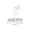 アシオト(ASIOTO)のお店ロゴ