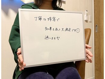 フィズ 海老名店(FIS)/お客様の声[レディース脱毛］