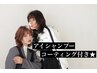 【SET割】眉wax＋マツエク◇120本まで