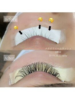 バタフライジュエル 広島店(ButterflyJewel)/メガボリュームラッシュ