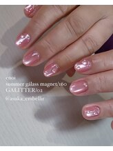 アンベリール(Embellir)/