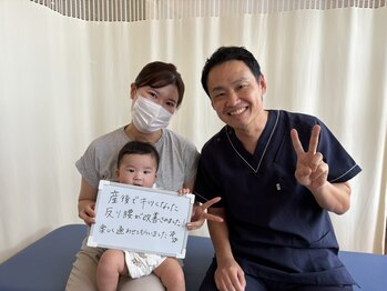 今津ぴっと骨盤整体院/お客様の声