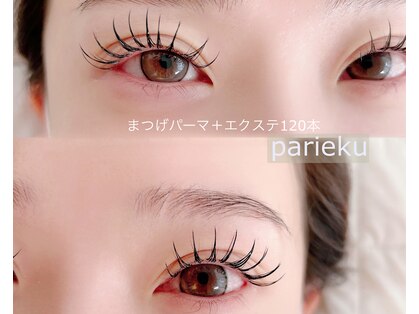 チャム(chum)の写真