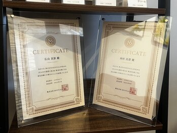 エングロー 錦糸町店(Englow)/MONNALI認定店