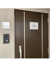 トゥービー(To Be)/