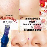 チェリーブロッサム 立川店(CHERRY BLOSSOM)