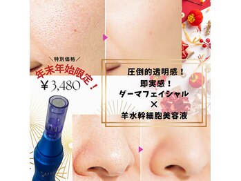 チェリーブロッサム 立川店(CHERRY BLOSSOM)