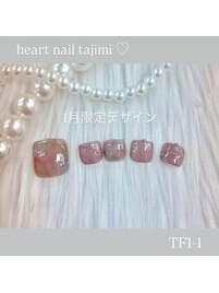 1月末まで！店舗限定デザイン