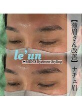ルアン 六本木店/メンズ美眉毛スタイリング