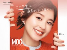 ホワイトニングセンター 広島福山駅前店