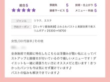 ベリンダ(belinda)/