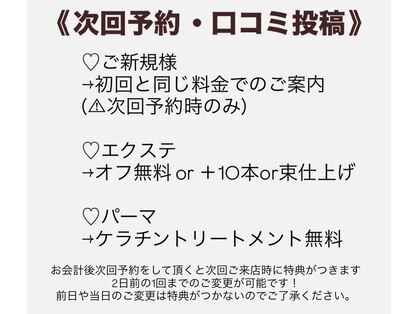 ルアナ バイ エヌヘアー(Luana by n hair)の写真