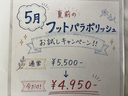 ネイルサロン ナチュラルキュア(Natural Cure)の写真