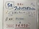 ネイルサロン ナチュラルキュア(Natural Cure)の写真