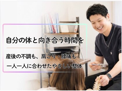いまがわ接骨院の写真