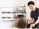 いまがわ接骨院の写真