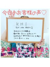 ブリッジ(BRIDGE)/お客様の声