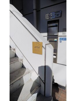 アリア/駅からお店までのアクセス 14