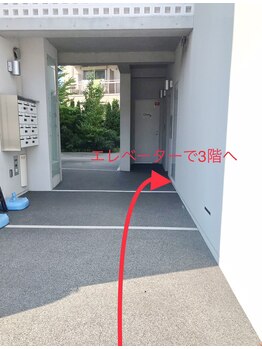 スタイルキューピット(style cupit)/サロンへのアクセス１3