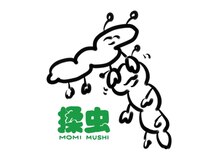 モミムシ【ドライヘッドスパ・アロマオイルマッサージ】【6/3 NEW OPEN（予定）】