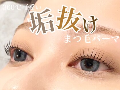 ベティ バイ シェーン(Betty by schon)の写真