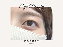 ポケット 安積店(POCKET)/パリジェンヌ42