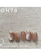 はあとねいる 大垣店/