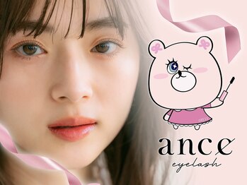 アンセアイラッシュ 三宮店(ance eyelash)