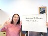 【自律神経のお悩み整体】めまい、耳鳴り改善コース10,900円→3980円