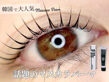 モストアイズ 下北沢(most eyes)の雰囲気（話題のマスカラパーマ★最先端の美しさをお客様にお届け!!）