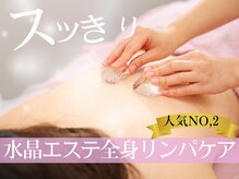 モモナ(Momona)