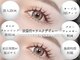 メガミ アイラッシュラウンジ(MEGAMI EYELASH LOUNGE)の写真