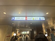 ハーブガレージ 心斎橋店(HERB garage)/(1)北改札口から出る