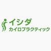 イシダ カイロプラクティックロゴ