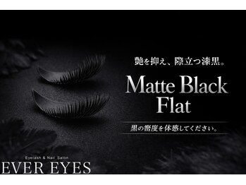 まつげエクステ専門店 エバーアイズ なんば店(EVER EYES)の写真/【下がりまつ毛、一重さん必見】話題のLカール導入！バインドロックオフ込5800円～LED/ダブルフラットも有