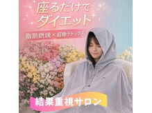 ヨサパーク ハルル まるやま(YOSA PARK Haruru)