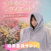 ヨサパーク ハルル まるやま(YOSA PARK Haruru)