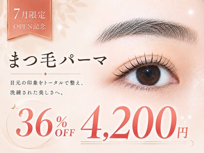 アイビー 岡山南区(eyebee)の写真